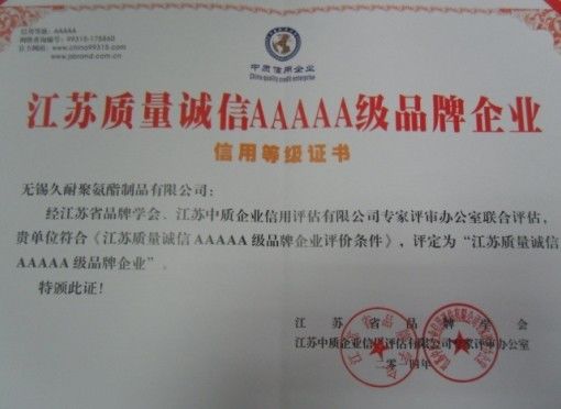 الصين Wuxi Jiunai Polyurethane Products Co., Ltd الشهادات